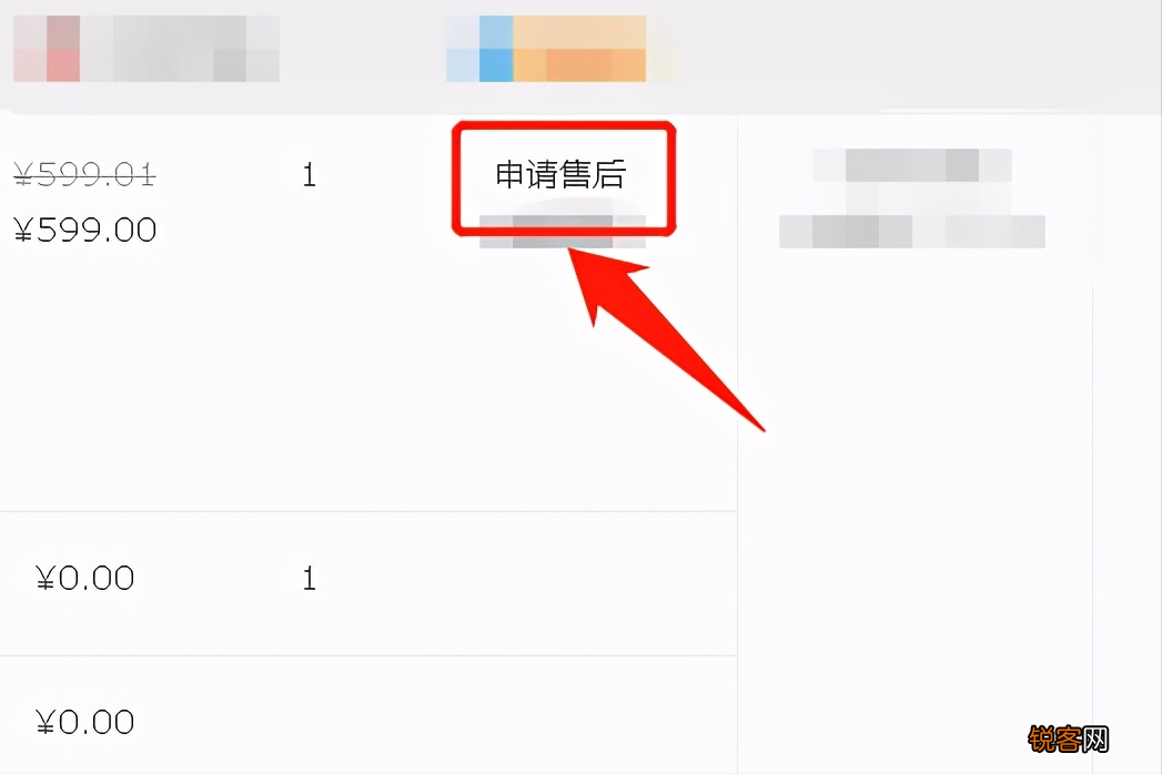 淘宝购物金怎么退款 按照这个步骤操作，即可轻松搞定