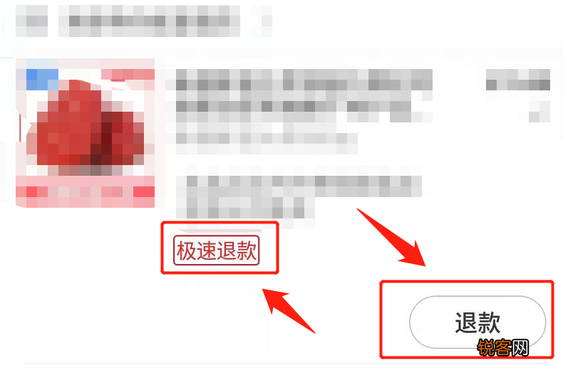 淘宝购物金怎么退款 按照这个步骤操作，即可轻松搞定