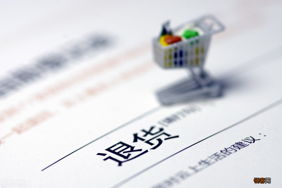 淘宝购物金怎么退款 按照这个步骤操作，即可轻松搞定