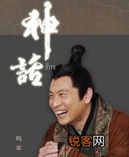 时间好快,十年前的《神话》,大家还记得吗？