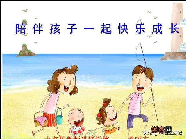 暑假到了,在家怎样和“熊孩子”和平相处？