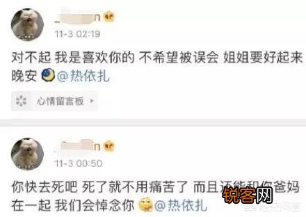 “热依扎”转发百条素人微博直面黑料,明星该不该挂素人呢？