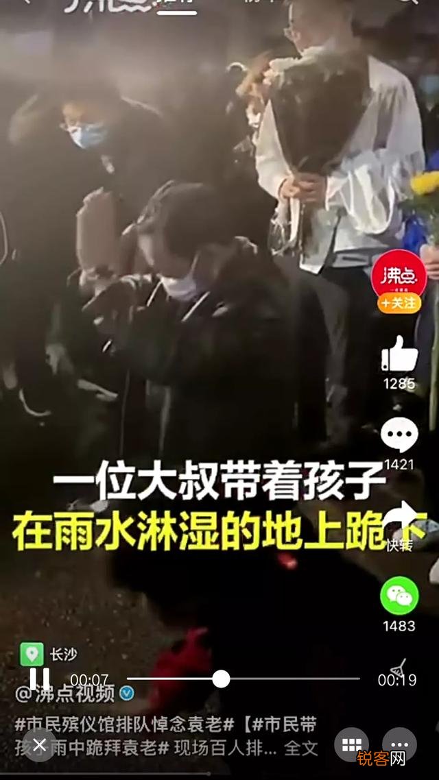 看新闻报道为什么有那么多人自发去送袁隆平院士最后“一程”？