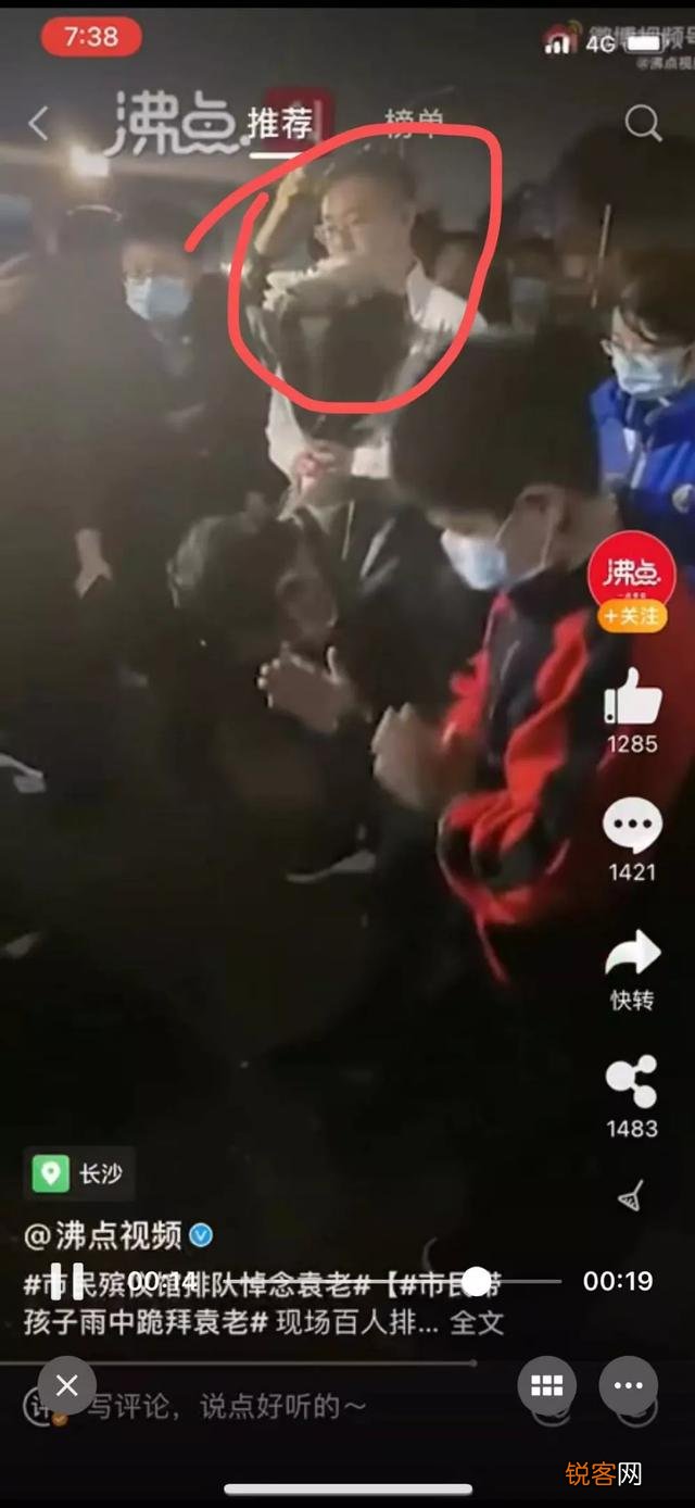 看新闻报道为什么有那么多人自发去送袁隆平院士最后“一程”？