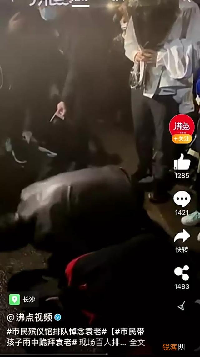 看新闻报道为什么有那么多人自发去送袁隆平院士最后“一程”？