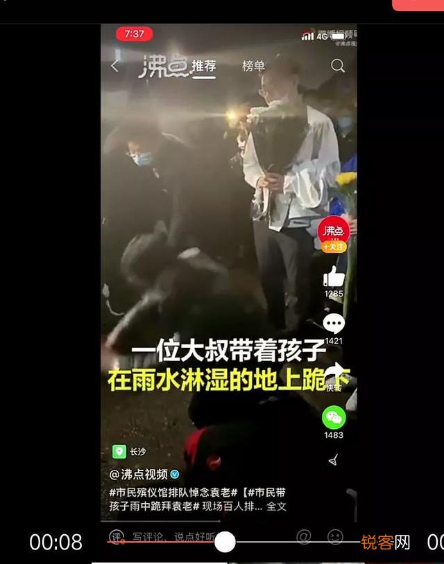 看新闻报道为什么有那么多人自发去送袁隆平院士最后“一程”？
