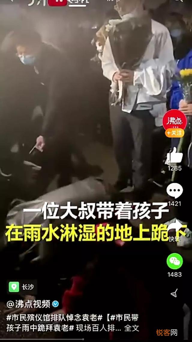 看新闻报道为什么有那么多人自发去送袁隆平院士最后“一程”？