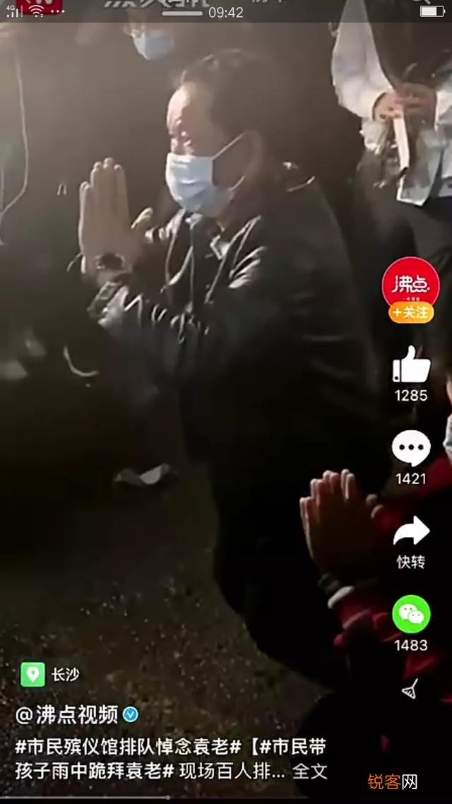 看新闻报道为什么有那么多人自发去送袁隆平院士最后“一程”？