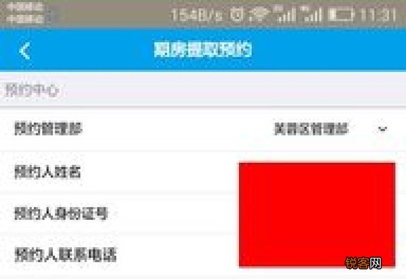 长沙商贷转公积金后余额可以取出来吗？