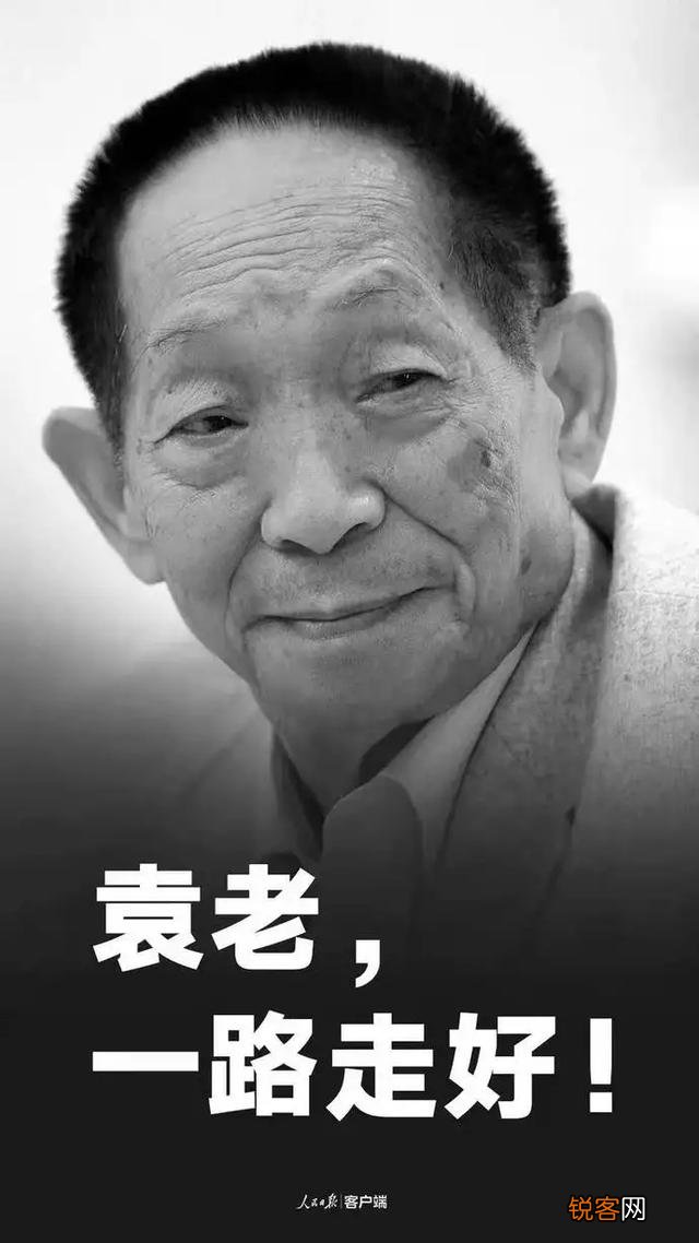 为什么袁隆平老人逝世会轰动全国？