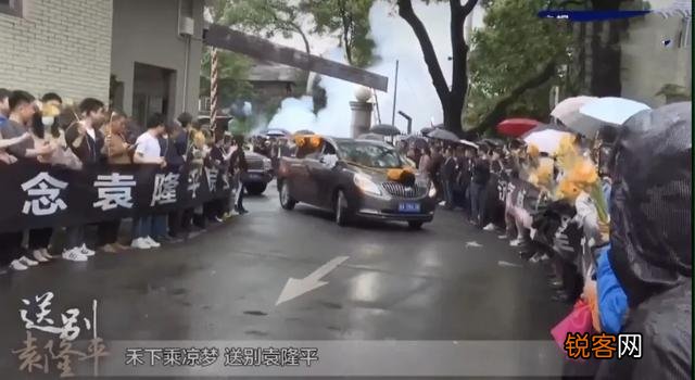 为什么袁隆平老人逝世会轰动全国？