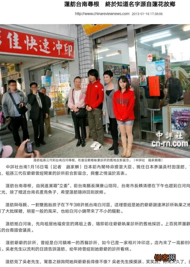 汉奸的下场有好的吗？