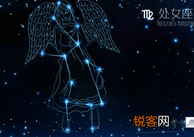 10月15日是什么星座 十二星座对应日期 &amp; 性格特点