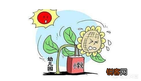 很多家长不让孩子上幼儿园大班,改学前班,你认为有必要吗？