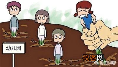 很多家长不让孩子上幼儿园大班,改学前班,你认为有必要吗？
