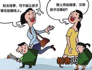 当年被逼上兴趣班的孩子,如今感谢父母吗？