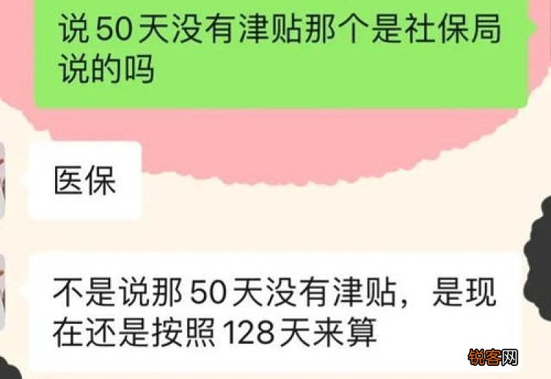 重庆生育津贴2023年新规最新消息 重庆生育津贴是按128天还是178天算