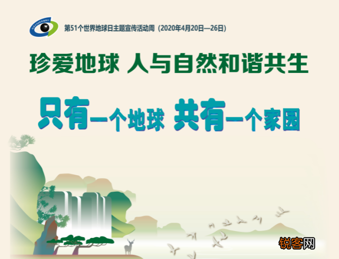 应该怎样爱护环境 珍惜资源保护环境