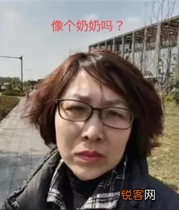 网红接二宝被认作奶奶,当晚便购9000多元护肤品你怎么看？