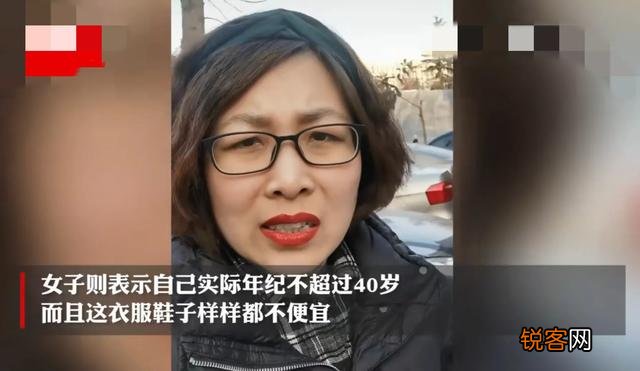 网红接二宝被认作奶奶,当晚便购9000多元护肤品你怎么看？