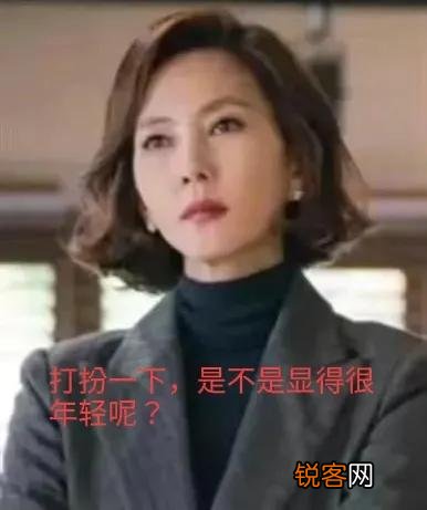 网红接二宝被认作奶奶,当晚便购9000多元护肤品你怎么看？