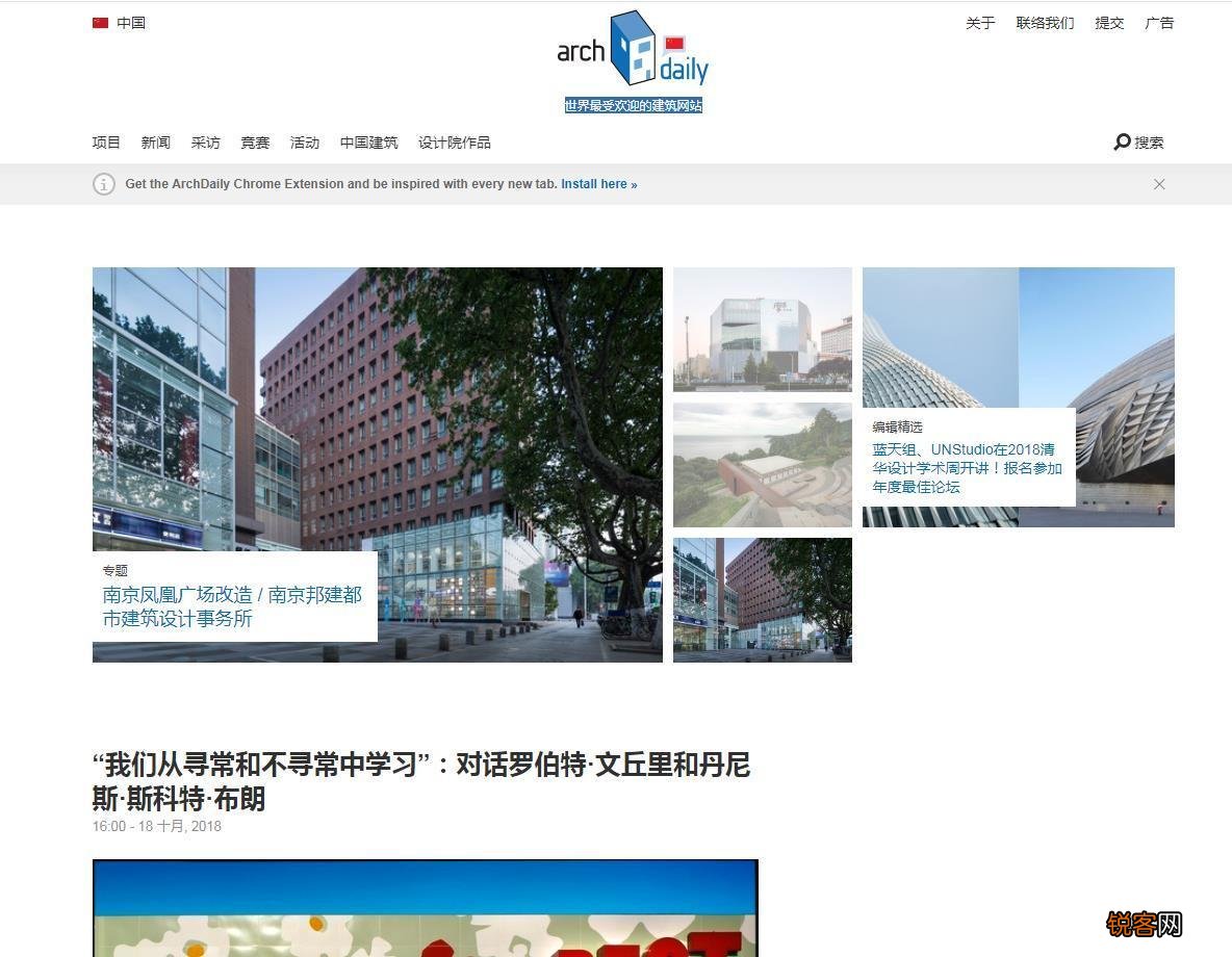 国外设计网站都有哪些 国内外设计类素材网站