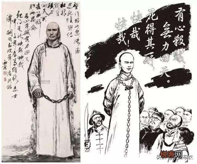 传谭嗣同被砍30刀才断气,是真的吗?