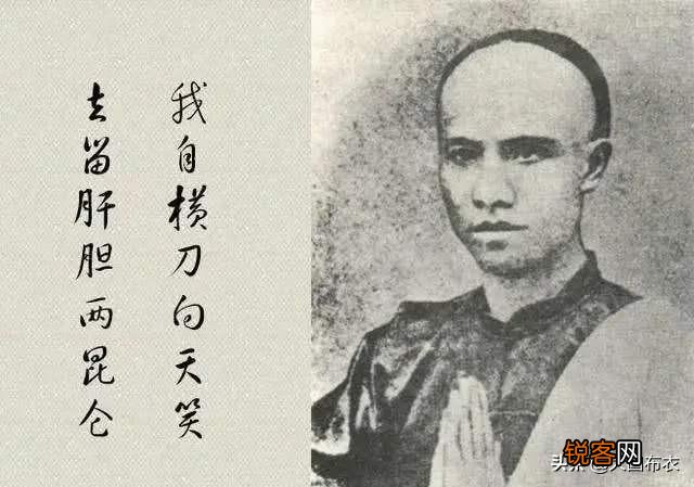 传谭嗣同被砍30刀才断气,是真的吗?
