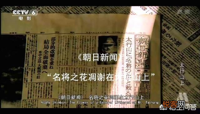 二战中日军名将阿部规秀是被什么击毙的？