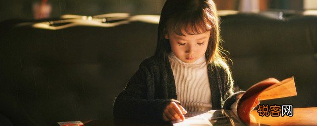 10岁女孩子叛逆期如何教育 10岁女孩子叛逆期怎么教育