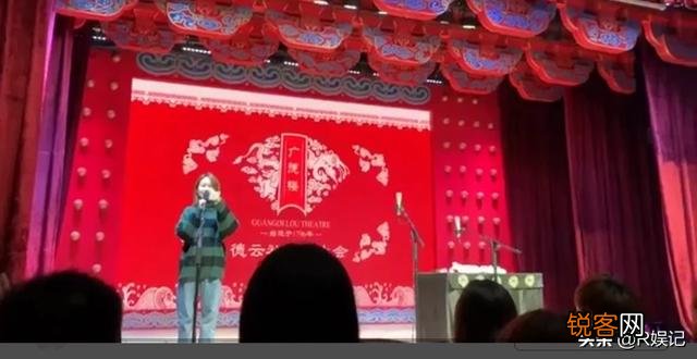 德云社琪琪什么来历？