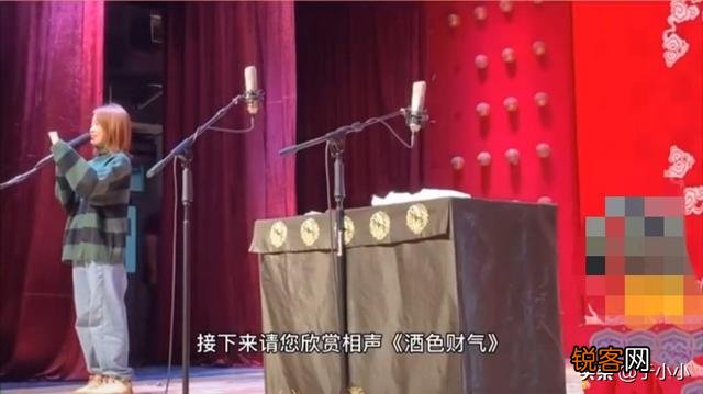 德云社琪琪什么来历？