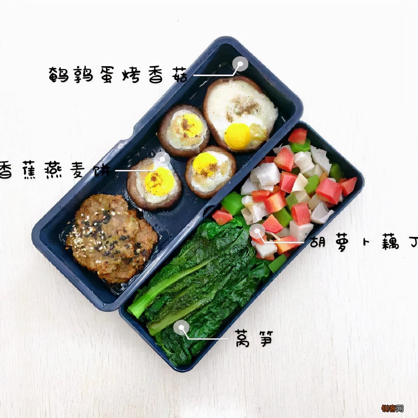 适合女生的低热量减肥食谱 不运动也能瘦