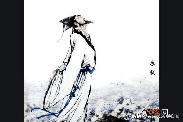 北宋文坛领袖苏轼是如何陨落的？