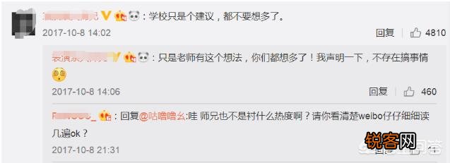 如何看待微博之夜张艺谋给关晓彤颁奖时,关晓彤弯膝与张艺谋保持身高齐平的行为？