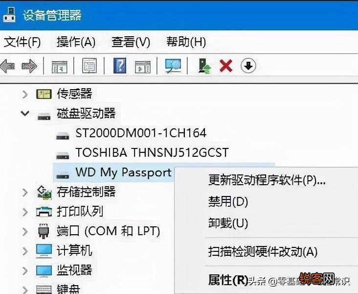 移动硬盘不显示 移动硬盘读不出来怎么办