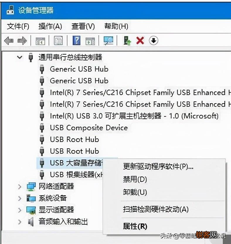移动硬盘不显示 移动硬盘读不出来怎么办