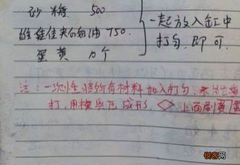 我的妈妈450字初一作文