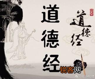 怎么深入解释“死而不亡者寿”的含义？