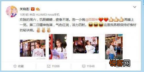 关晓彤和姐姐关晓丹有什么差别？