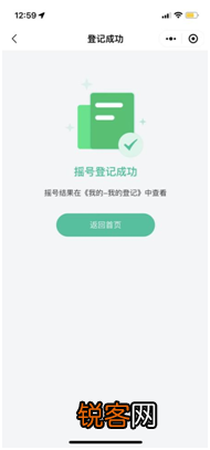 成都高新区九价HPV疫苗第五轮登记摇号通知