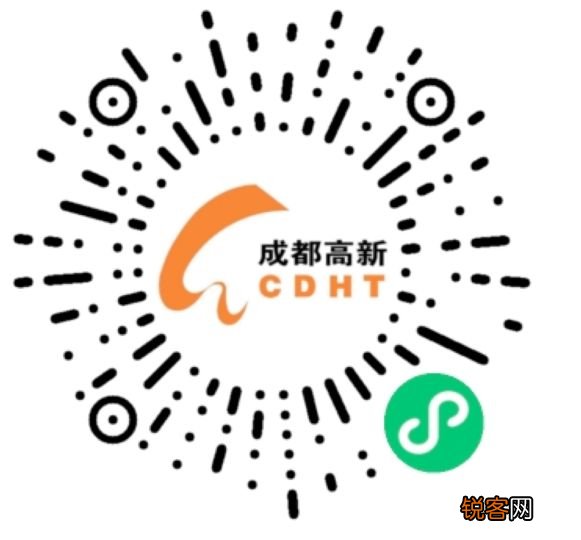 成都高新区九价HPV疫苗第五轮登记摇号通知