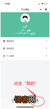 成都高新区九价HPV疫苗第五轮登记摇号通知