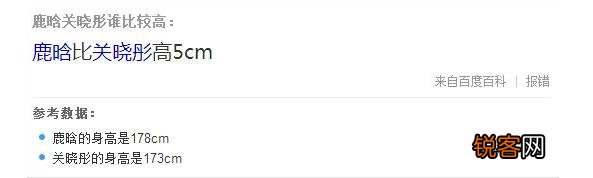 关晓彤有多高？长这么高好吗？