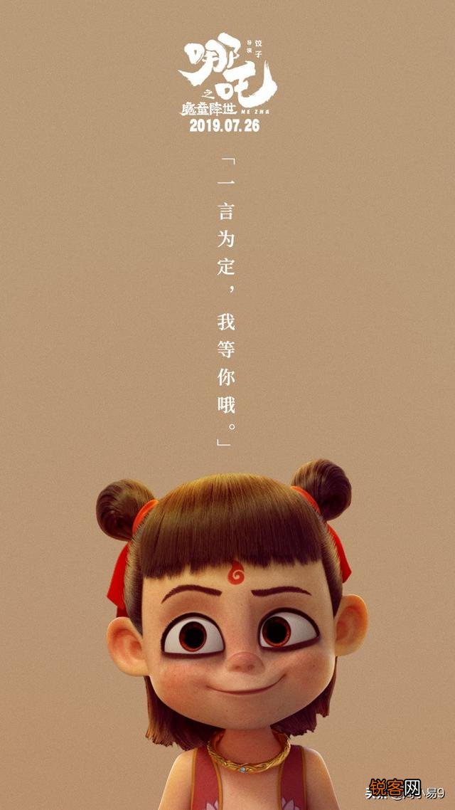 高票房电影有什么共同点？