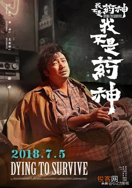 高票房电影有什么共同点？