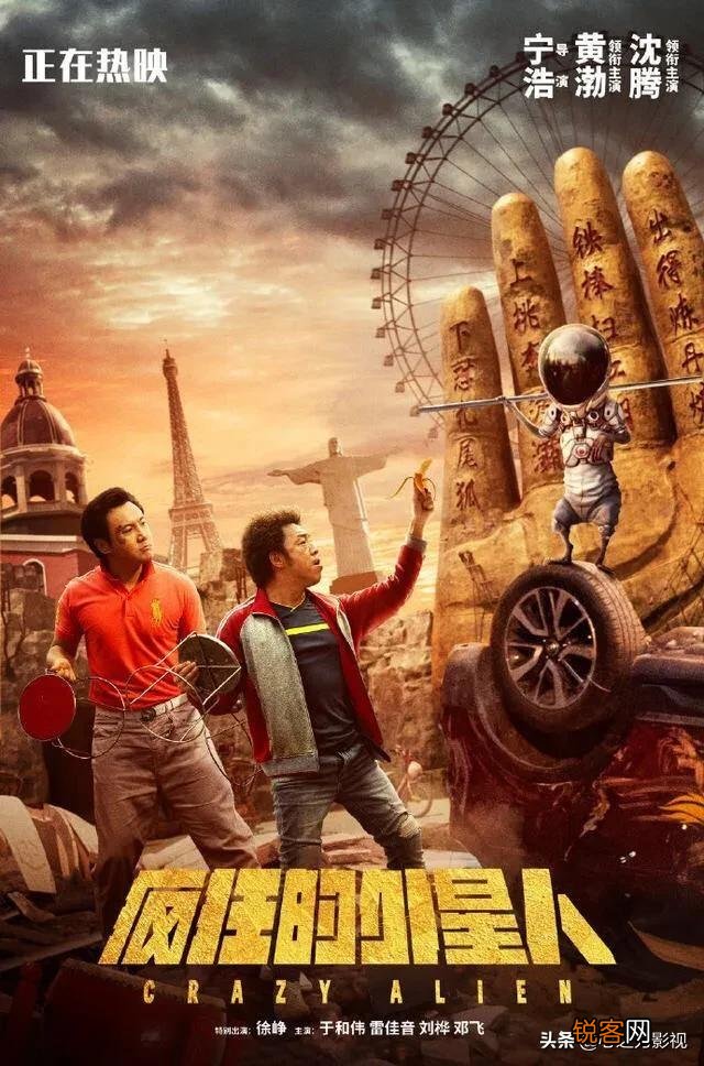 高票房电影有什么共同点？