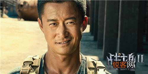 请问目前战狼2的全球票房是多少？