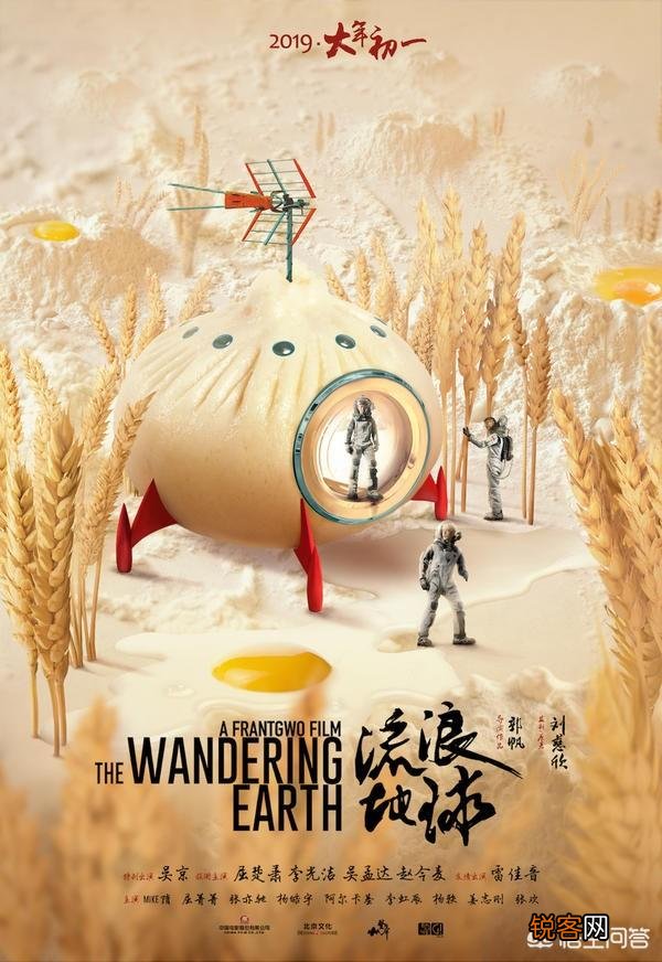 全球电影票房前十有一半来自科幻题材,你觉得《流浪地球》能进入国产电影前五吗？