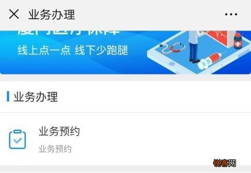 2023年厦门的生育津贴是多少？厦门生育津贴领取条件及标准2023